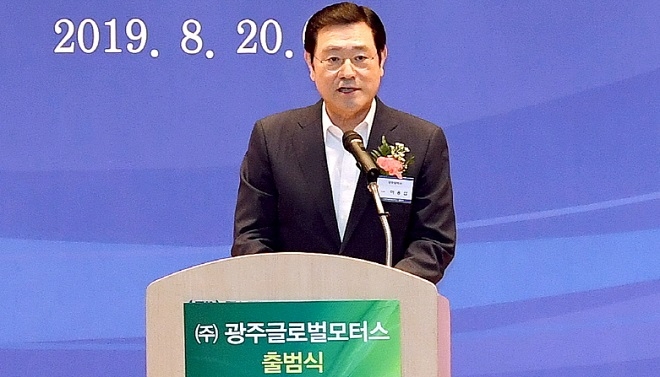 이용섭 광주시장이 광주글로벌모터스 출범식에서 인사말을 하고 있다. (사진=광주시)