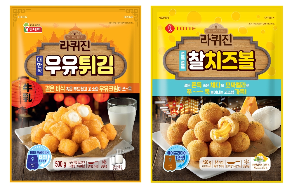 롯데푸드, '대만 간식' 라퀴진 우유튀김·찰치즈볼 출시