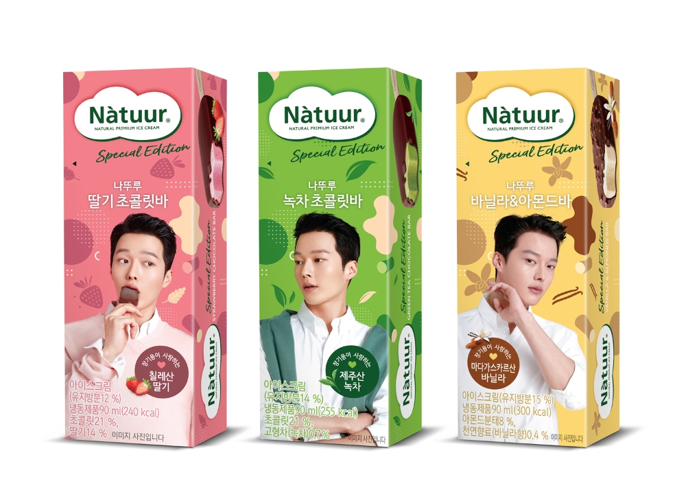 롯데제과 나뚜루, '장기용 한정판' 3종 출시