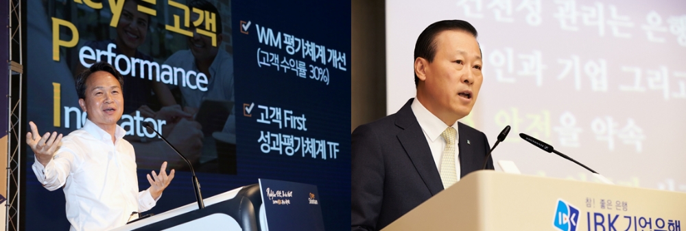 왼쪽부터 진옥동 신한은행장, 김도진 IBK기업은행장 / 사진= 각사