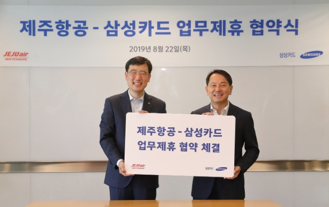 삼성카드 원기찬 사장(오른쪽)과 제주항공 이석주 사장이 기념촬영을 하고 있다. / 사진 = 삼성카드