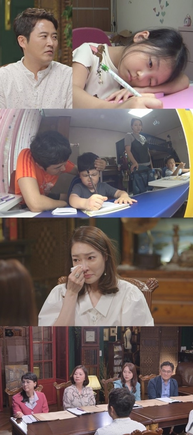공부가 머니 (사진: MBC '공부가 머니')