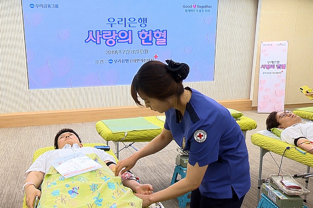 우리금융, ‘사랑의 헌혈 캠페인’ 성료