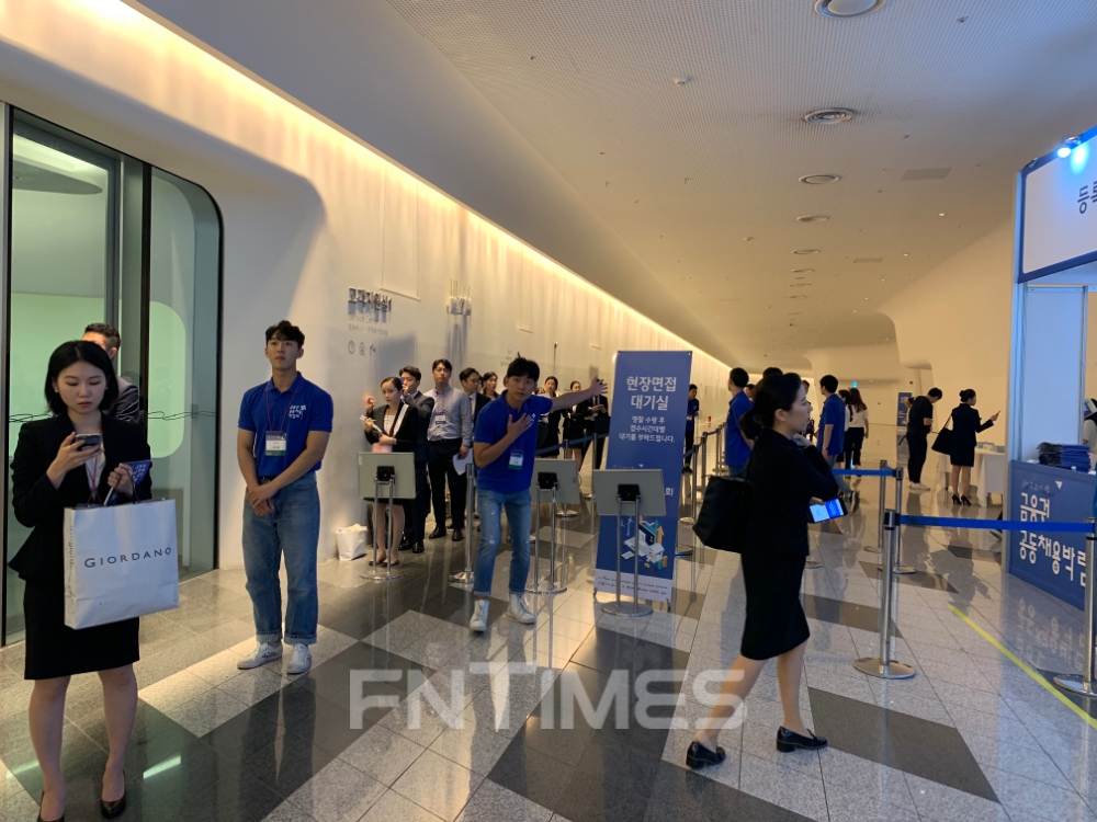 오전9시30분 동대문디자인플라자 알림터 앞에서 사전면접을 위해 대기하는 지원자들의 모습./사진=전하경 기자