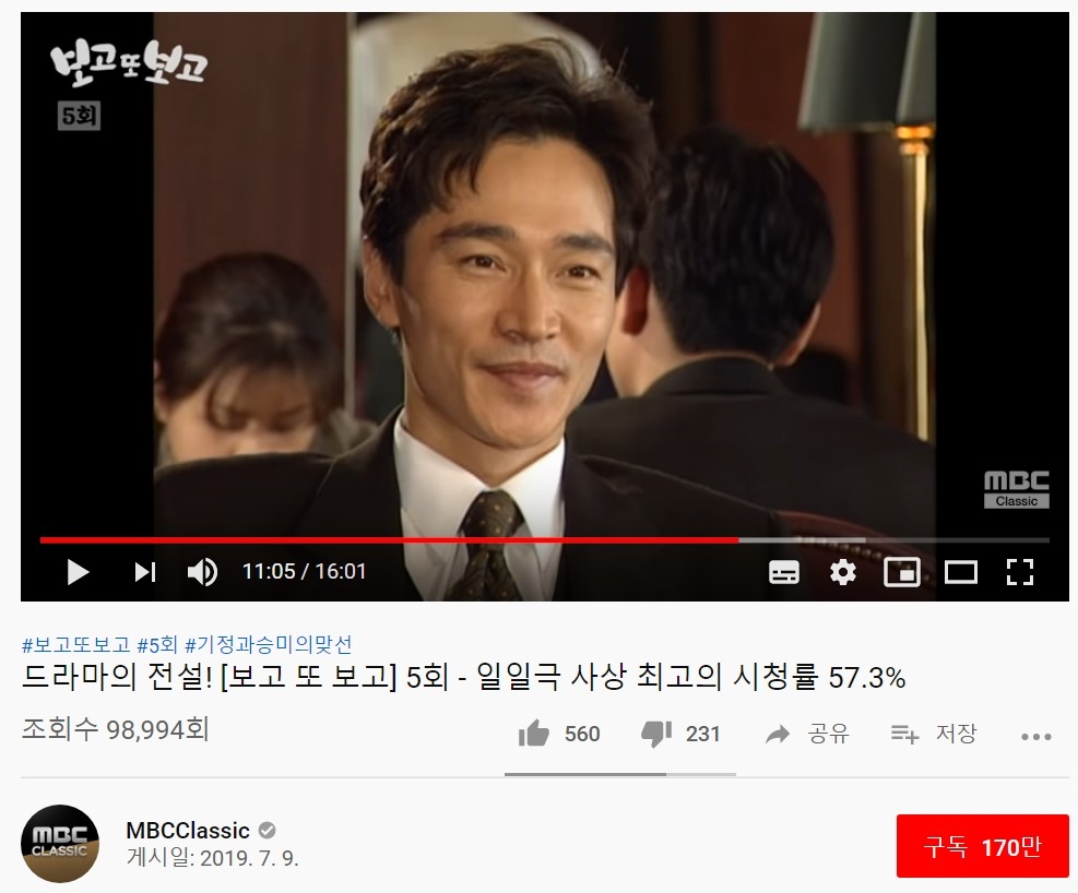 △MBC 유튜브 채널 중 MBC 클래식에 업로드된 '보고 또 보고' 콘텐츠 중 배우 정보석의 모습/사진=오승혁 기자