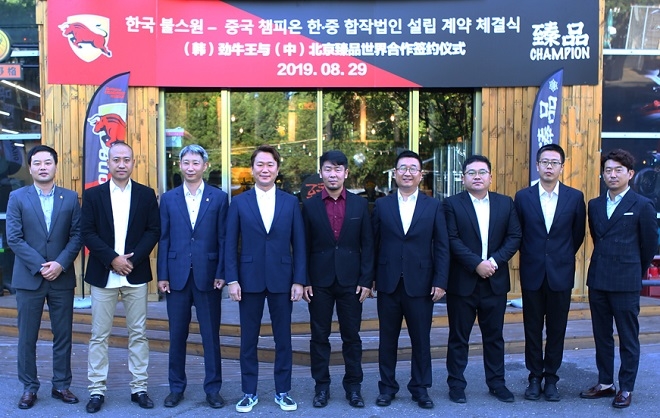 (좌측에서 세번째부터) 불스원 신사업팀 구성기 이사, 강태욱 이사, 북경 챔피언 월드 손 위에 보 동사장, 리앙 시 티에 총경리.