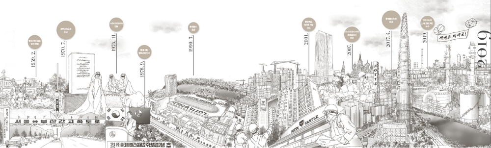 "세계로, 미래로" 롯데건설이 이미지로 형상화 한 롯데건설 60주년 연혁. /사진=롯데건설