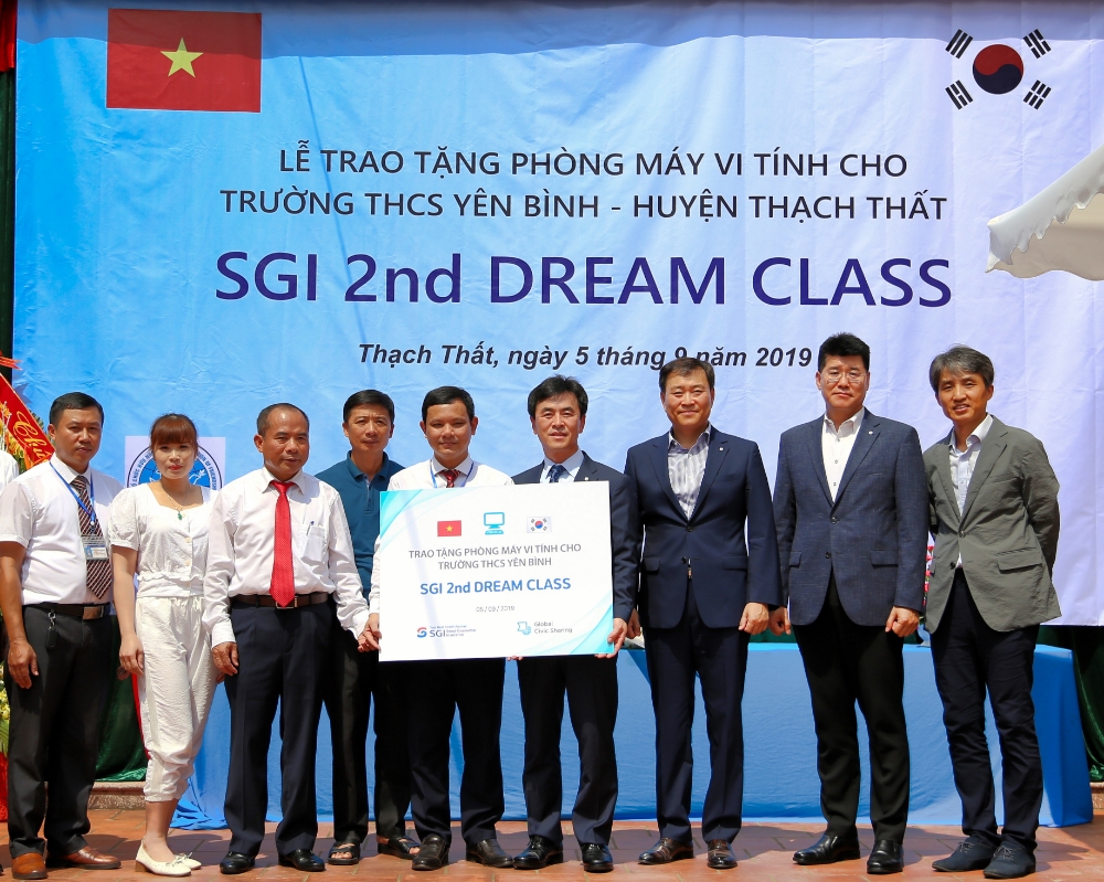 △사진=SGI서울보증