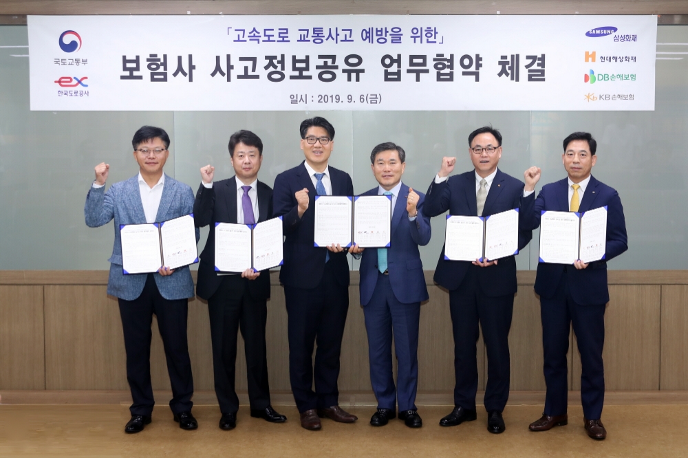 △사진=KB손해보험