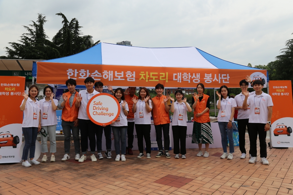 △사진=한화손해보험