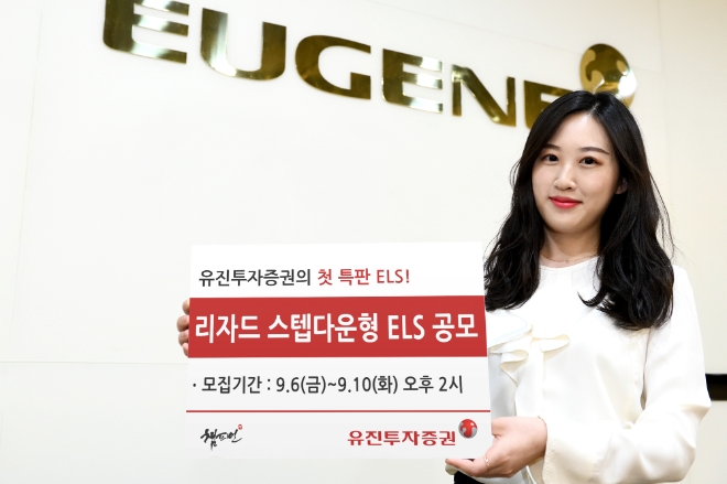 ▲자료=유진투자증권