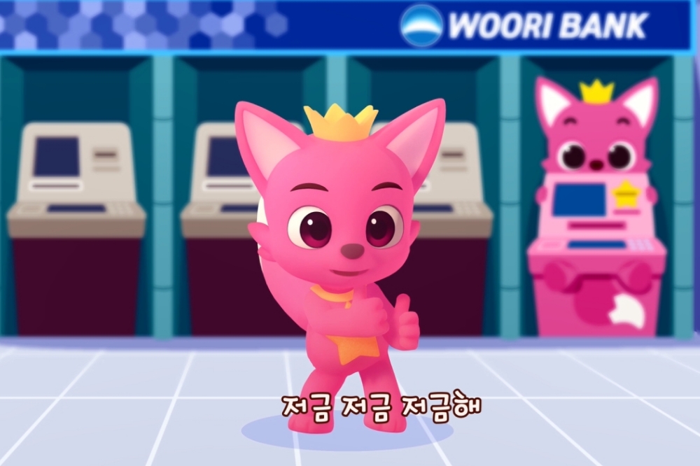 우리은행이 유튜브(Youtube)에 공개한 저축송 댄스영상 일부./사진=우리은행