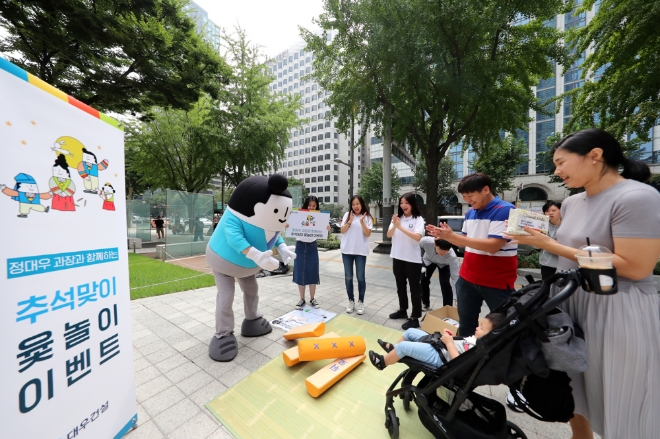 지난 9일 광화문을 찾은 시민들이 대우건설 대학생 홍보대사가 마련한 추석맞이 윷놀이 이벤트에 참여하고 있다. /사진=대우건설