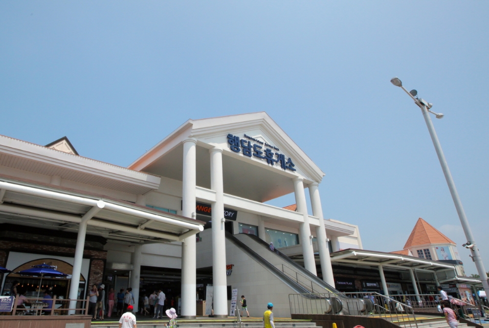 CJ프레시웨이, '행담도 휴게소' 한가위 맞이 이벤트 진행