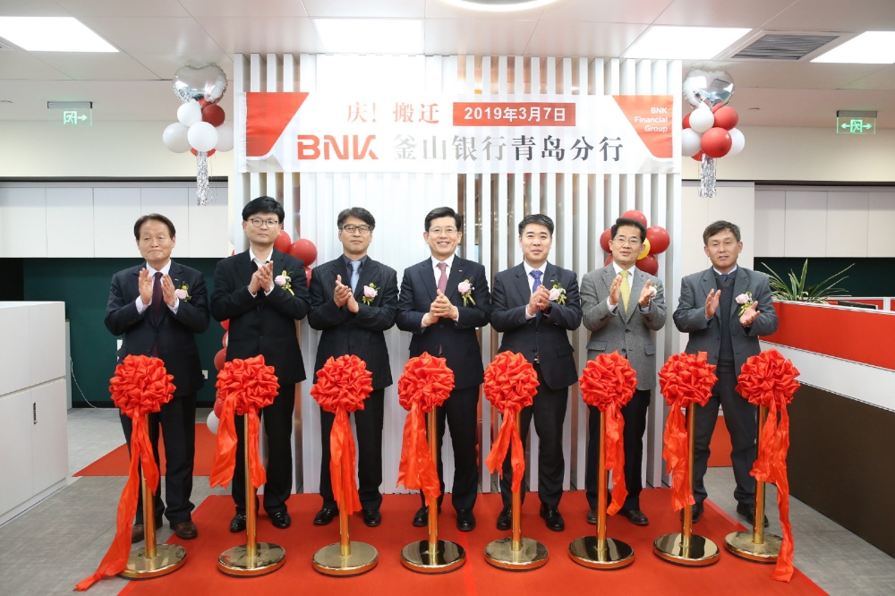 올해 3월 열린 부산은행 칭다오지점 이전식 에서 빈대인 부산은행장(왼쪽에서 네번째)이 기념촬영을 하고 있는 모습./사진=부산은행