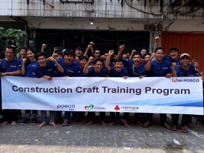 포스코건설이 지난 16일 인도네시아 자카르타에서 '건설기능인력 양성교육센터'를 개설했다. 1기 교육생들이 앞으로의 각오를 다지며 파이팅을 외치고 있다. /사진=포스코건설