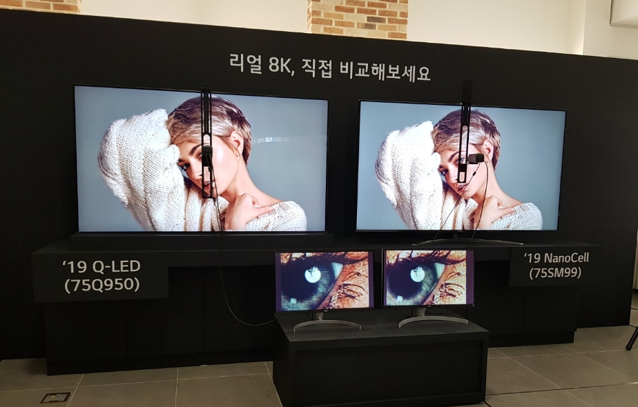 △LG전자 8K 기자간담회 속 QLED 제품과의 비교 시연 모습/사진=오승혁 기자