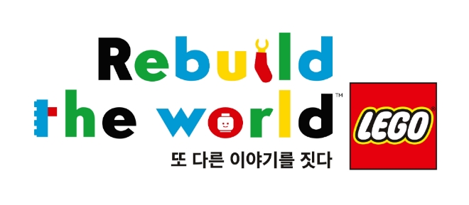 레고그룹(LEGO Group)은 세계적 뮤지션 마크 론슨(Mark Ronson)과 손잡고 미래 세대의 창의력 개발을 위한 ‘Rebuild The World’ 글로벌 브랜드 캠페인을 론칭했다. /사진=레고그룹.