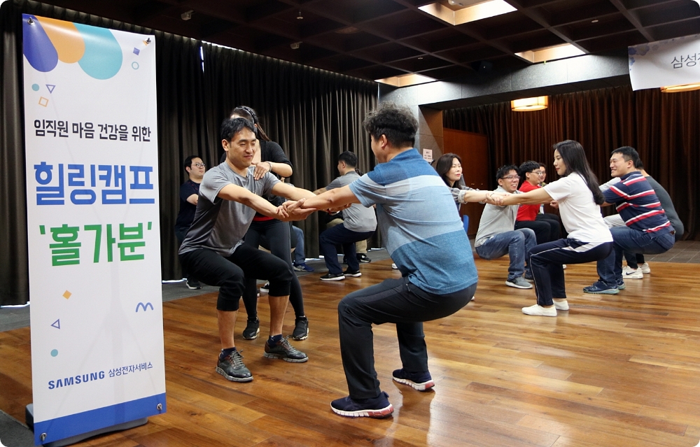 △삼성전자서비스 임직원이 요가 강습을 받고 있는 모습/사진=삼성전자서비스