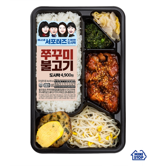 미니스톱이 19일 출시한 ‘미니스톱 서포터즈가 제안한 도시락 : 쭈꾸미 불고기 도시락’. /사진=미니스톱.