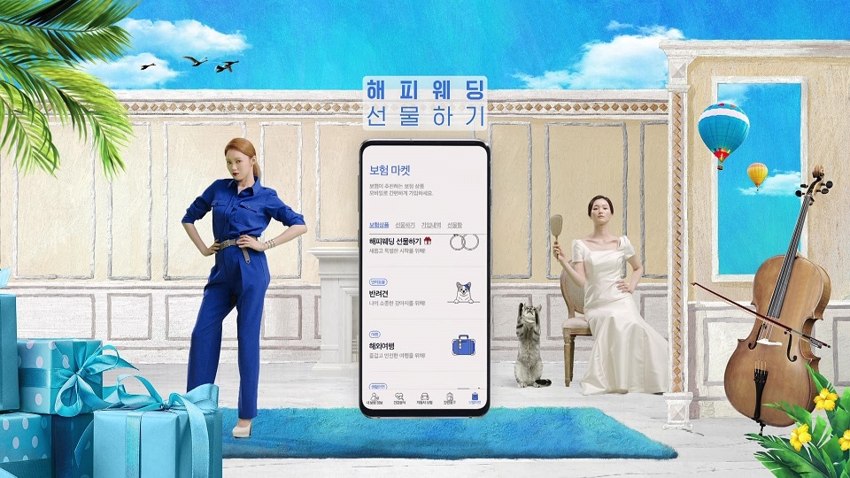 인슈어테크 기업 보맵 ‘보험 선물하기’ 서비스, 2030세대 인기몰이