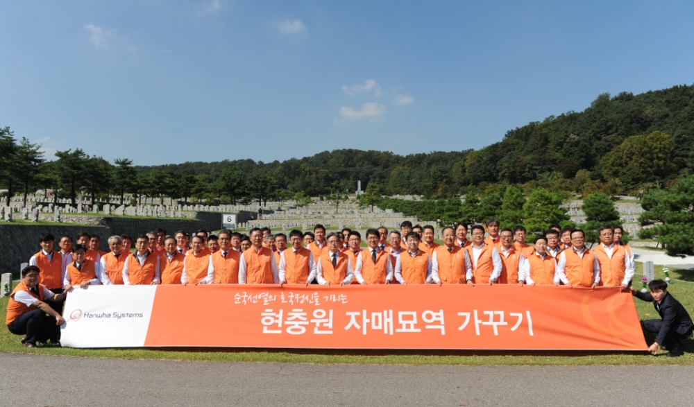 한화 방산계열사 임직원들의 현충원 자매묘역 가꾸기 행사 참여 모습/사진=한화