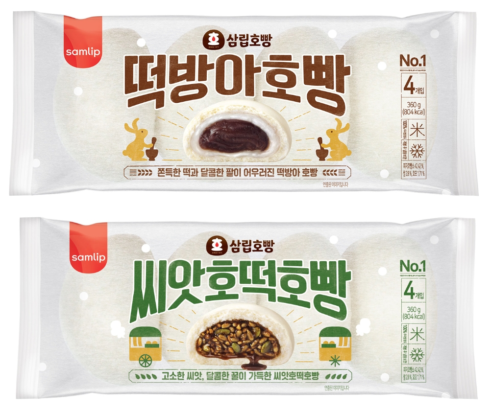 SPC삼립, '허쉬초코호빵' 등 한정판 호빵 24종 선봬