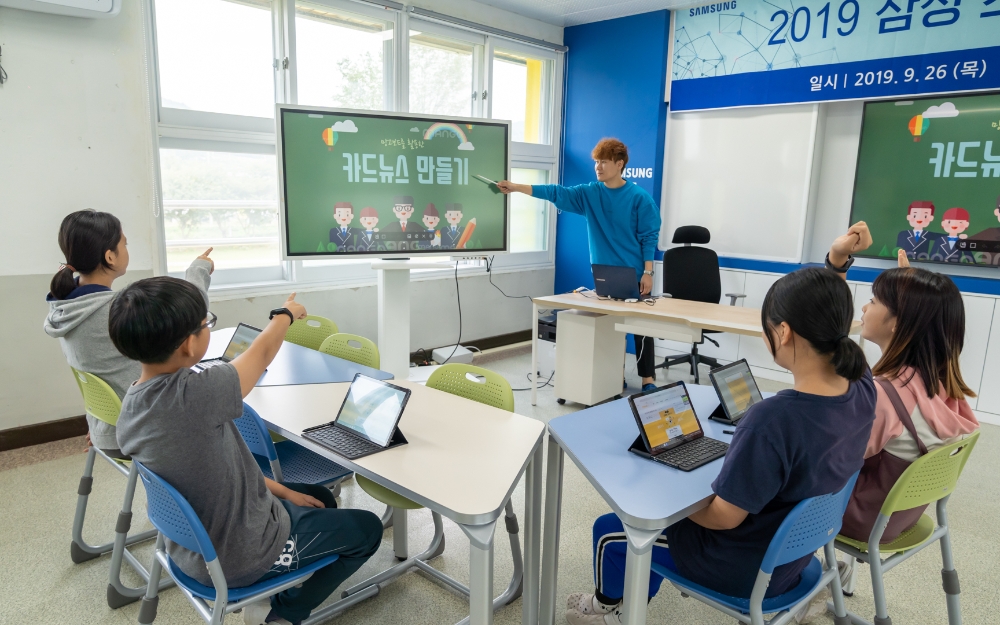 전라남도 '천태초등학교' 교사와 학생들이 '삼성 스마트스쿨'을 활용해 수업을 진행하고 있다/사진=삼성전자 
