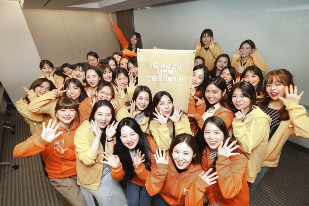 LG생활건강, 내추럴 뷰티 크리에이터 2기 발대식 개최