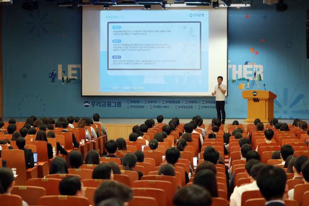 '우리금융 인재 페스티벌'에서 인사담당자가 채용설명회를 하고 있다./사진=우리금융그룹