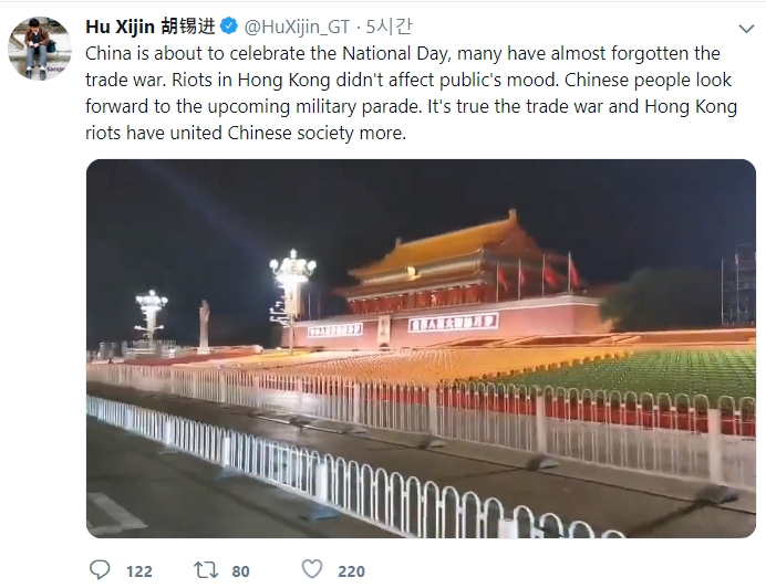 자료=후시진 트위터