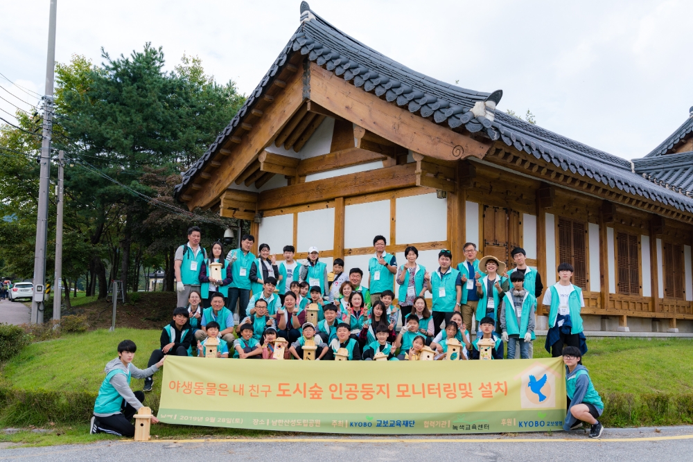 △사진=교보교육재단