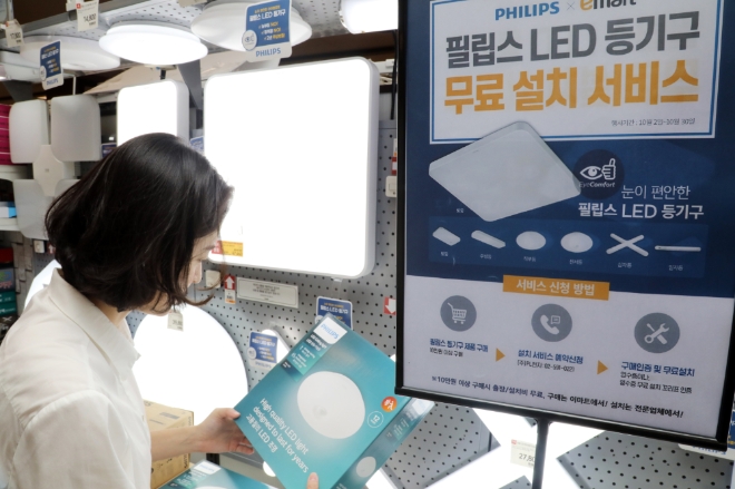 이마트가 오는 30일까지 전국 이마트에서 ‘필립스 LED 등기구’를 30% 할인 판매하고, 행사상품을 10만원 이상 구매할 시 '출장 및 설치 서비스’를 무상 제공한다. /사진=이마트.