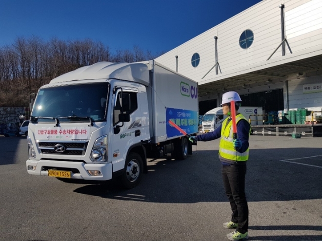 BGF리테일은 제18호 태풍 ‘미탁’으로 인해 피해를 입은 경북 영덕 지역에 3일 긴급구호물품을 지원했다. /사진=BGF리테일.