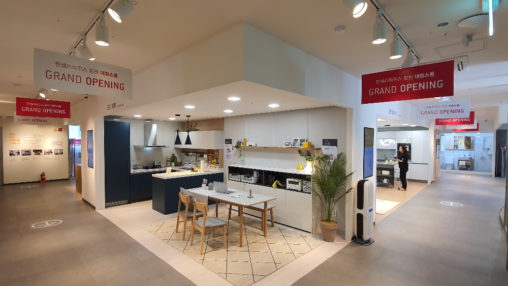 한샘리하우스 대형쇼룸 창원점 내부. /사진제공=한샘