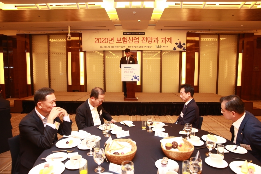 △사진=보험연구원