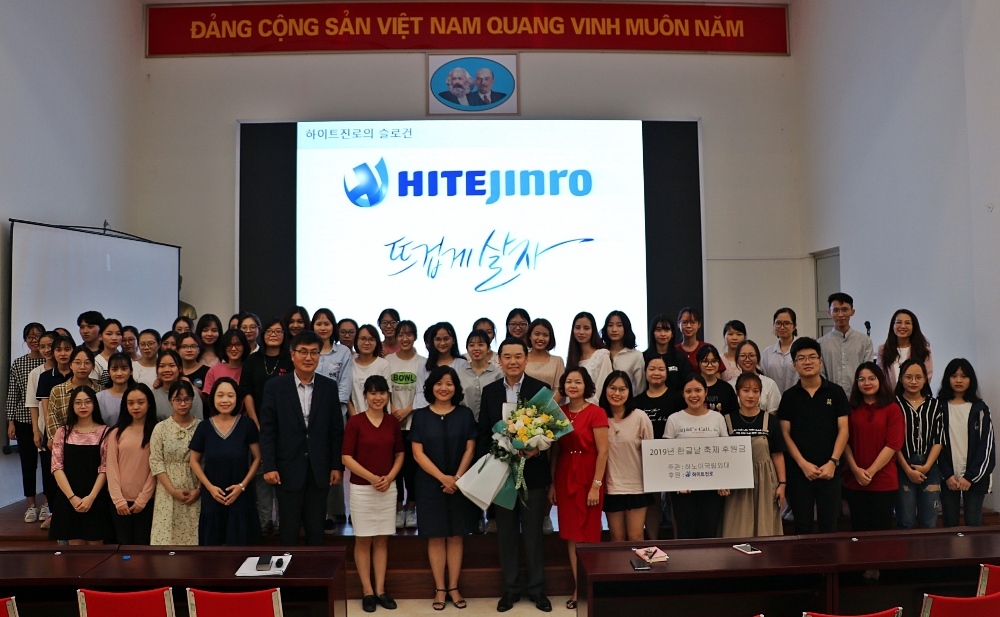하이트진로 김인규 대표는 지난 3일 하노이 국립외대 한국어학과 재학생 300여명을 대상으로 CEO특강을 진행했다. /사진제공=하이트진로