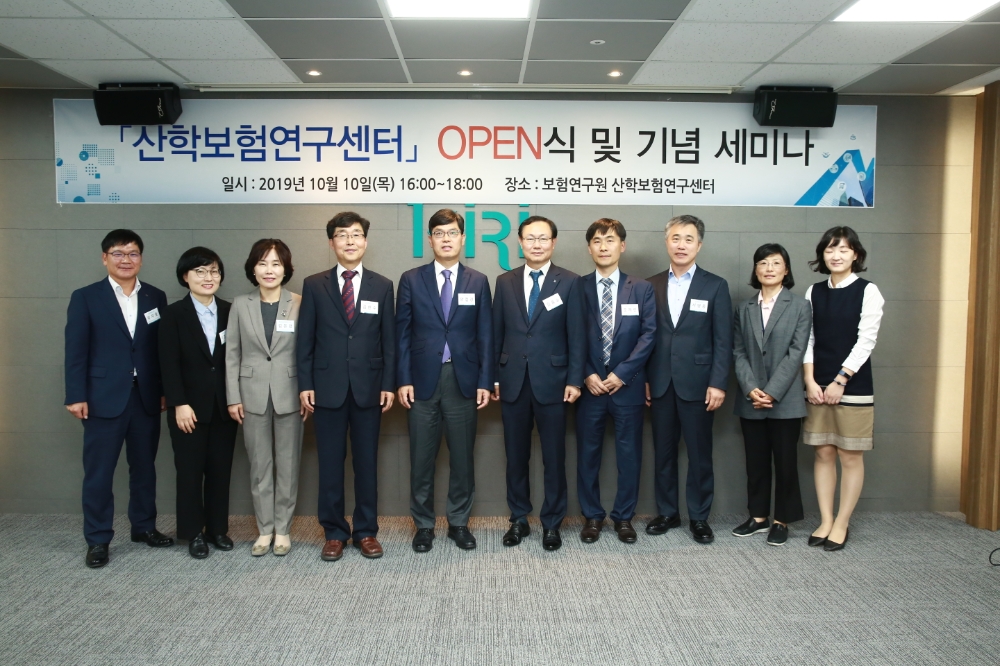 △사진=보험연구원