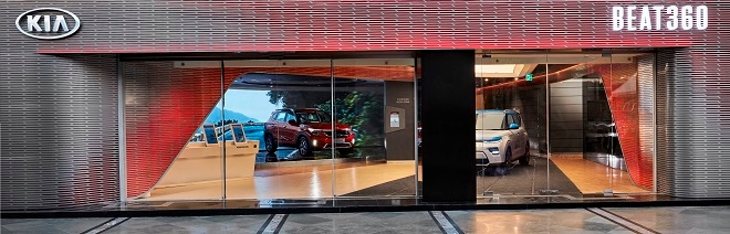 기아차 비트360 델리 전경.