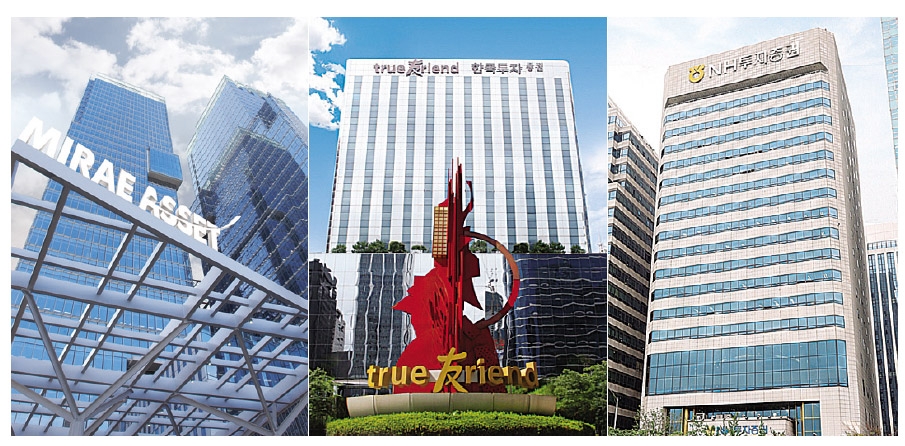 미래·한투·NH증권 빅3, 수익 뒷걸음 리스크 ‘꿈틀’