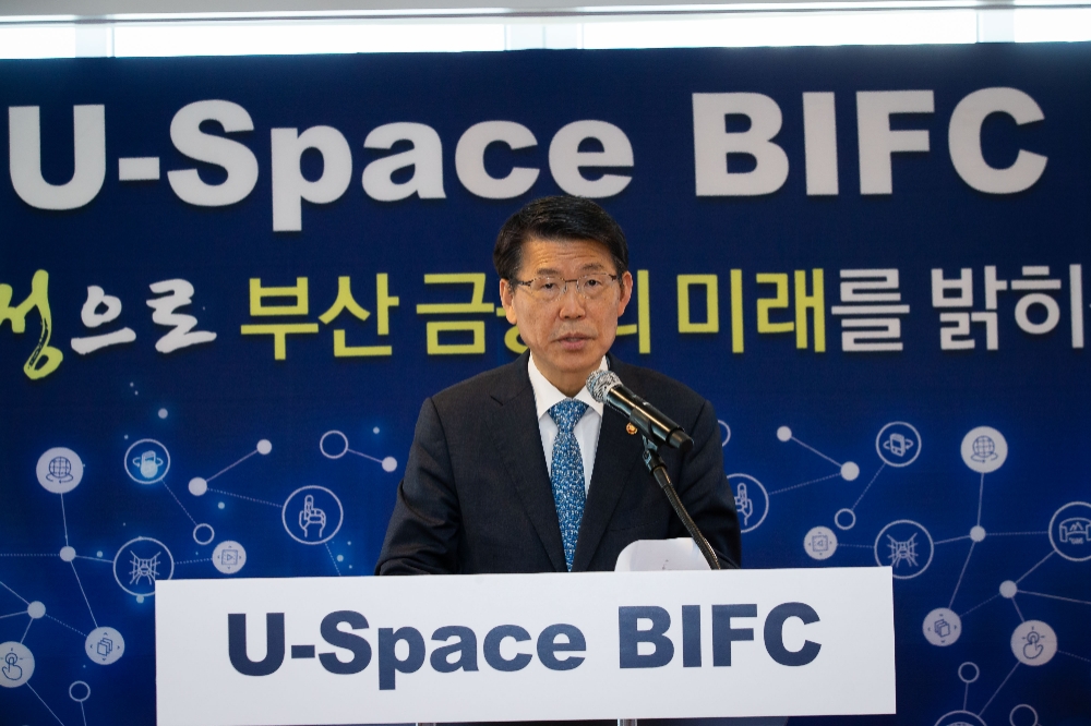 은성수 금융위원장은 14일 부산 국제금융센터(BIFC)에 'U-Space BIFC' 개소식과 지역 혁신기업 투자 업무협약식에 참석했다. 은성수 위원장이 축사를 하고 있다. / 사진= 금융위원회(2019.10.14)