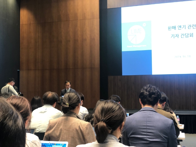 ▲원종준 라임자산운용 대표이사가 지난 10월 14일 오후 서울 여의도 국제금융센터(IFC)에서 펀드 환매 연기 관련 기자 간담회를 하고 있다. /사진=한국금융신문