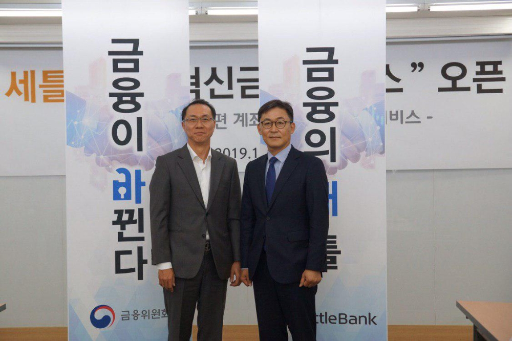 15일 서울 역삼동 세틀뱅크 본사에서 이경민 세틀뱅크 대표(왼쪽)와 권대영 금융위원회 금융혁신기획단장(오른쪽)이 SMS를 활용한 간편 계좌등록 현금결제 서비스 기념식을 열었다. / 사진= 세틀뱅크