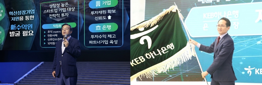 (왼쪽부터) 손태승 우리은행장, 지성규 KEB하나은행장 / 사진= 각행