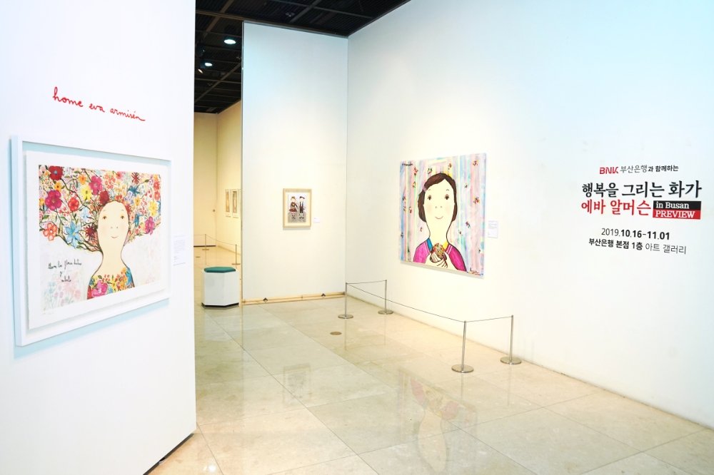BNK부산은행, 에바 알머슨 작품 무료 전시회 개최