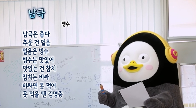 △고양예고 문예창작과 수업에서 시 '남극'을 발표하며 김명중 EBS 사장을 참치와 함께 언급하는 모습/사진=오승혁 기자(자료 편집)