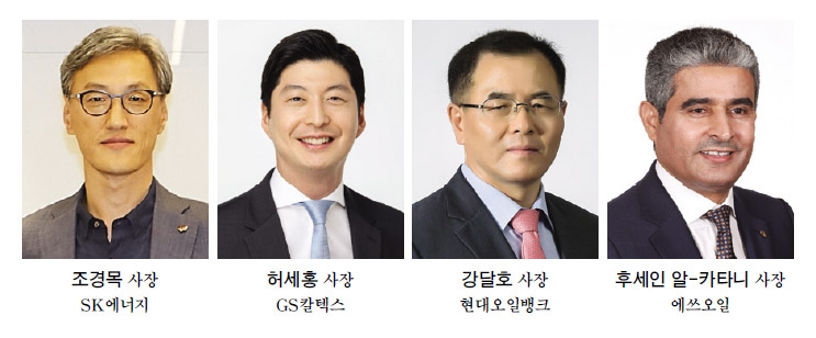 SK 조경목·GS 허세홍·현대 강달호, 주유소 물류 거점화 급유