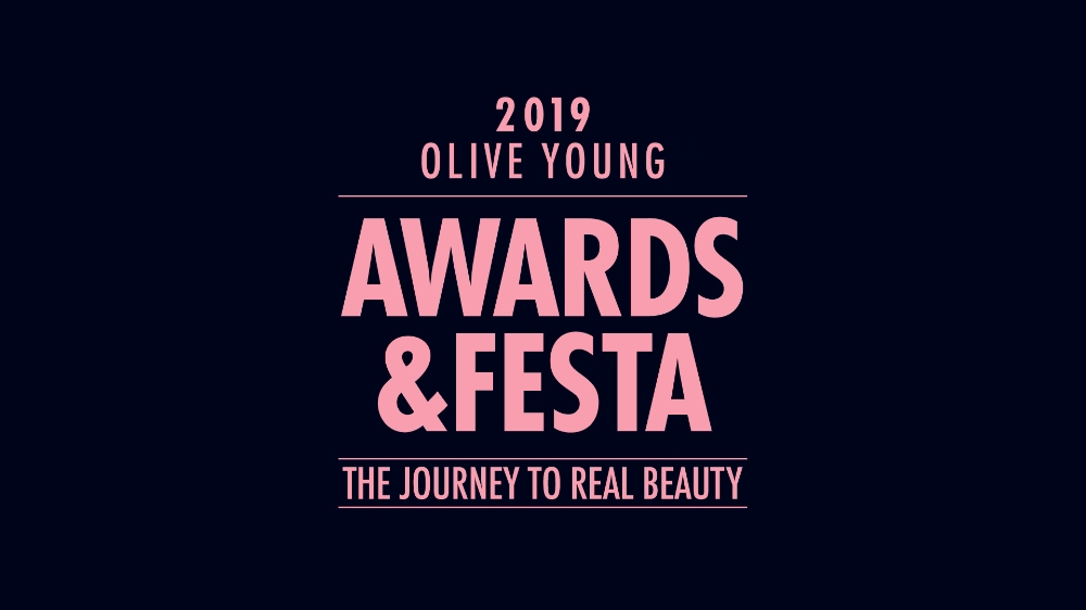 올리브영, '어워즈&페스타' 입장권 21일부터 정식 판매