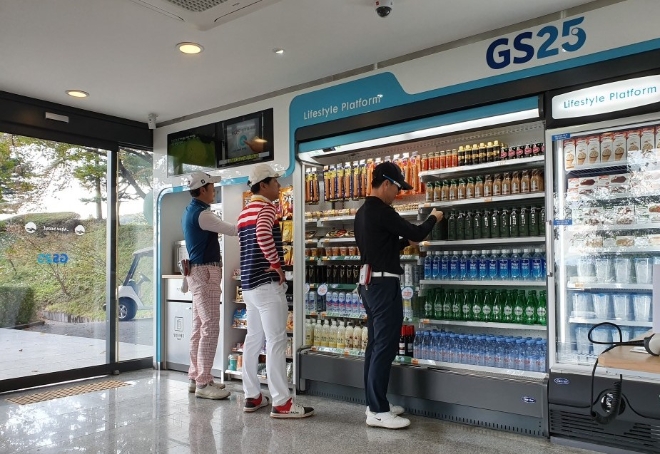뉴서울CC 골프장 내에서 운영하던 그늘집(간단히 식음과 휴식을 즐기는 곳) 4곳을 첨단 기술이 적용된 스마트스토어 편의점으로 새단장한다. /사진=GS리테일.