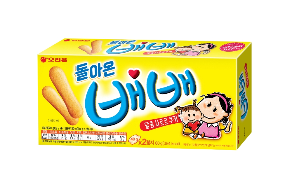 오리온, 소비자 요청에 '배배' 7년 만에 재출시